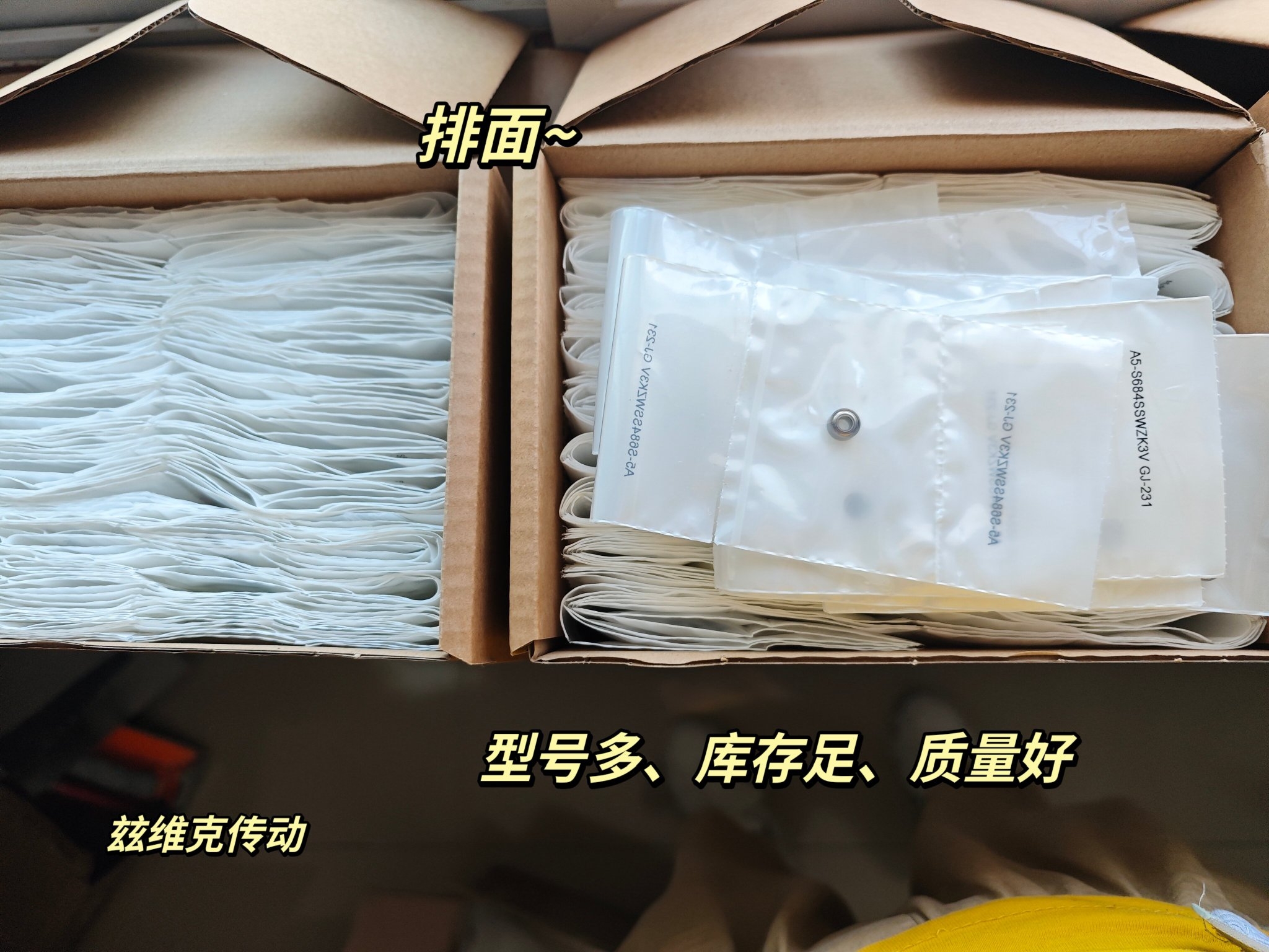 德國(guó)HQW渦噴發(fā)動(dòng)機(jī)超精密微型球軸承SV778ACTA