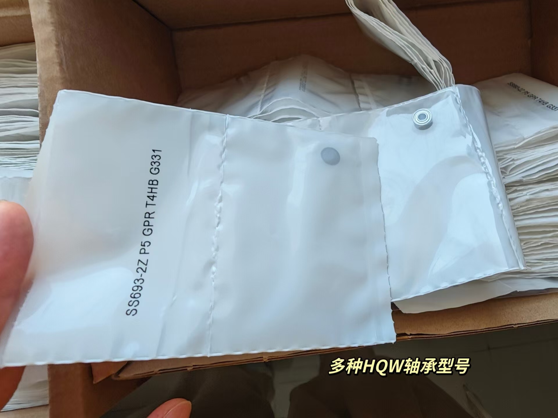 德國(guó)HQW渦噴發(fā)動(dòng)機(jī)超精密微型球軸承SV706AC2VZTA
