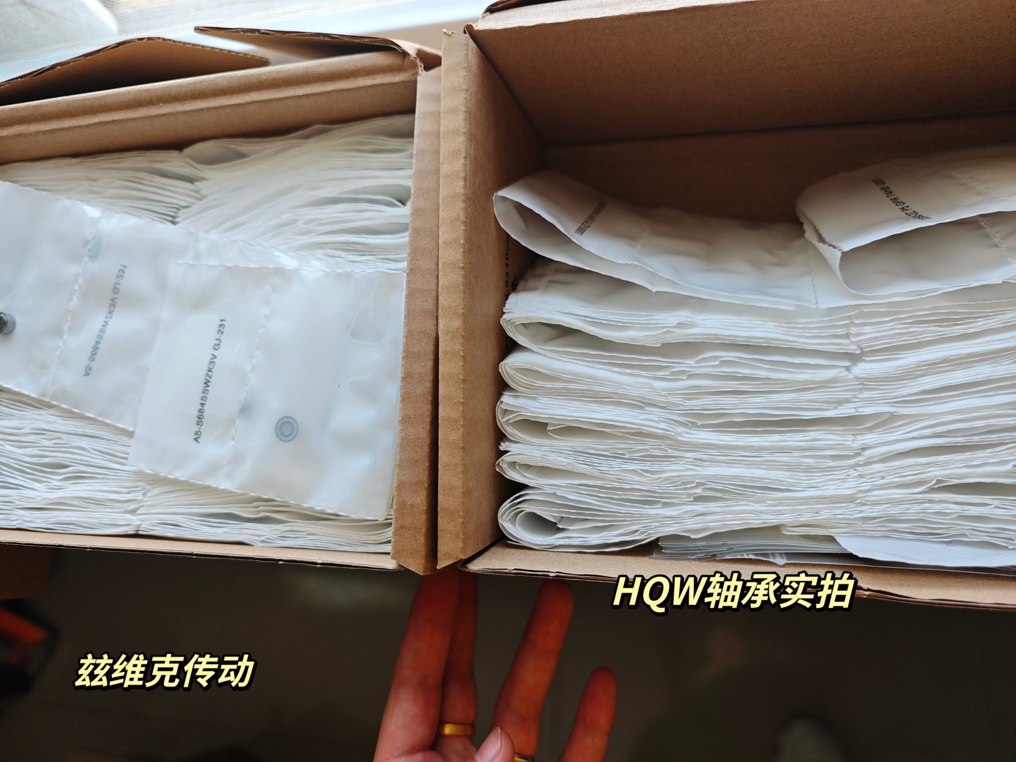 德國(guó)HQW超精密微型球軸承SV724C2VZTA